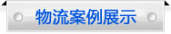 &#31859;&#20848;&#24179;&#21488;&#45;&#31859;&#20848;&#40;&#20013;&#22269;&#41;