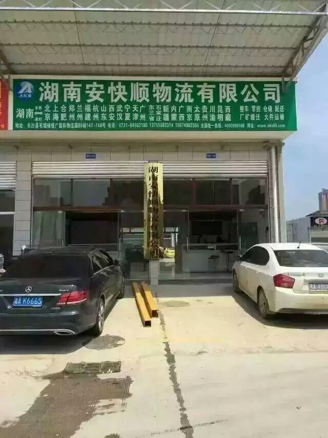 &#31859;&#20848;&#24179;&#21488;&#45;&#31859;&#20848;&#40;&#20013;&#22269;&#41;