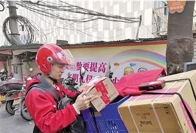 &#31859;&#20848;&#24179;&#21488;&#45;&#31859;&#20848;&#40;&#20013;&#22269;&#41;